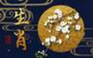 2022年份属相表(2022年属相)