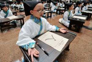 超有仪式感的古学礼(古时候开学仪式)