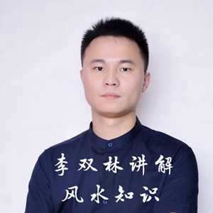 风水博客(风清扬风水博客)