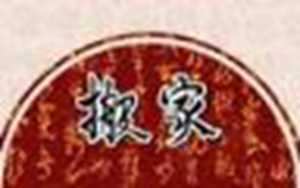 本月哪天宜搬家(本月哪天宜搬家吉日)