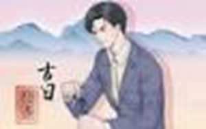 属蛇人未来二十年大运(属蛇人未来二十年大运如何)