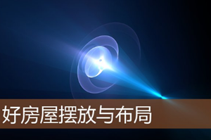 一个房间有多个门风水好(一个房间有多个门风水好不好)