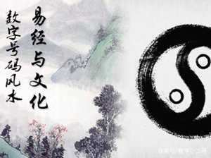 哪里可以学易经风水(哪里可以学易经风水学)