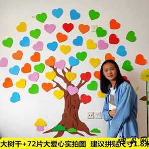 风水许愿墙(许愿墙意义)
