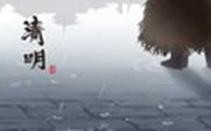 为什么清明老是下雨