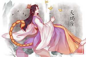 天蝎男喜欢天秤女(天蝎男喜欢天秤女哪里)