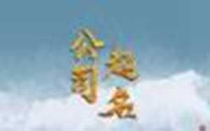 74年属虎的公司起名(74年属虎的公司起名:一诺)