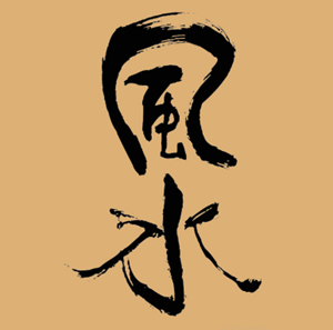 周杰伦婚姻会受到新天鹅堡风水的影响吗-神算网(周杰伦婚纱照新天鹅堡)