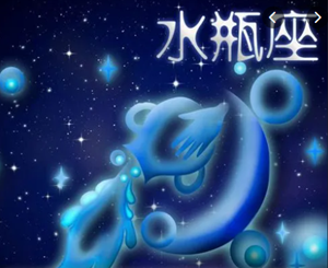 如何追水瓶女(怎样追水瓶女这四个条件缺一不可尤其是最后一个)
