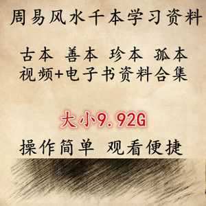 风水玄学言情小说(风水玄学言情小说推荐)
