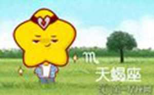 12星座专属发型女(十二星座专属发型女)