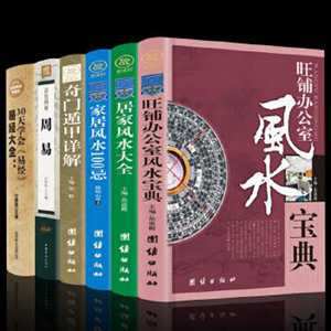打好基础很重要玄学入门必看的书(玄学入门基础书籍)