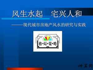 建房子车库风水(建房子车库风水讲究)