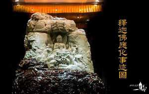 佛教承认风水吗(佛教承认风水吗为什么)