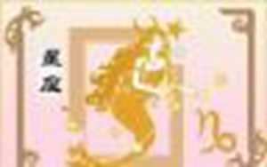 2022年摩羯女事业运下半年(十二星座专属项链)