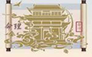 2022年辛丑日是哪一天(2021年辛丑日指哪一天)