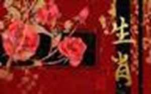 今天的运气每日一签(今天的运气每日一签每日运势)