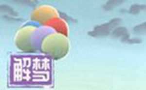 做梦梦到死人了办丧事是什么意思又活了(梦见死人办丧事是什么兆头梦见死人但醒来人活着)