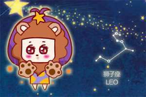 狮子座配对之绝配与绝不能配-神算网