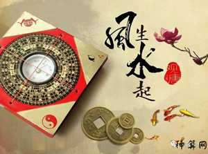 2018年2月11日风水(2018年2月11日五行)