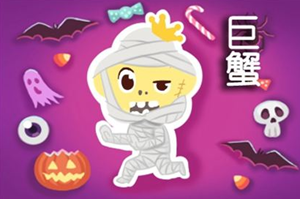 巨蟹座和哪个星座最速配(巨蟹座和哪个星座最般配)