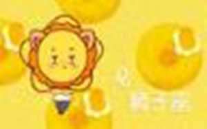 能压住狮子座的星座(能气死狮子座的星座)