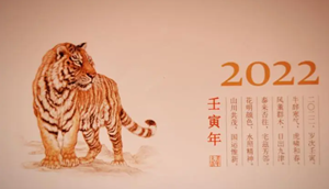 壬寅月是几月(壬寅月是哪一月)