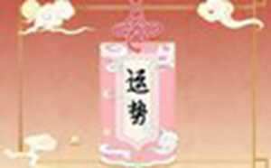 美国神婆星座运势每日查询(美国神婆星座运势每日查询最新)