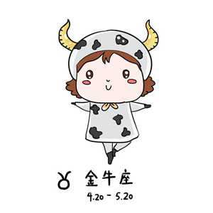 金牛女撩人不自知(金牛女分手越久越想复合)