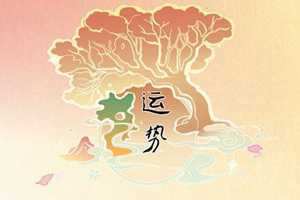 2022年财运如何(2022年财运如何)