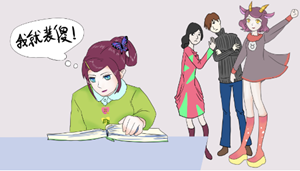 明明很聪明(明明很聪明却装傻)