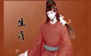 属鼠2021年运势及运程12月(属鼠人2021年12月运势及运程)
