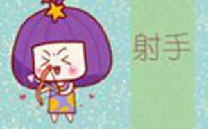 如何查星座的上升(如何查星座的上升和月亮)