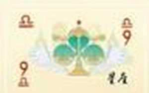 天秤座今天的财运指数(天秤座今天的财运指数是多少)