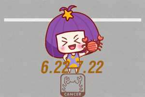 狮子座真爱星座
