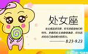 苏珊米勒2018年2月座运势-神算网(苏珊米勒2021年2月份座)