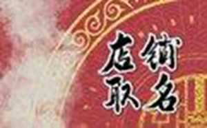 近代易经周易大师排名(近代易经周易大师排名榜)