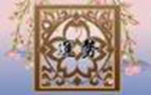 属狗今年财运(属狗今年财运在什么方向)