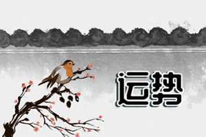 2023年1月6日财神方位(2021年1月6号财神方位)