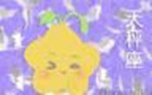 十二星座的性格是什么颜色(十二星座的性格是什么颜色的)