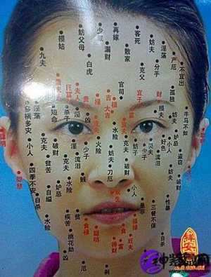 左脸上长了两颗痣风水(左脸长了两个痣)