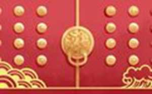 2021年春节适合入葬么(2021年春节适合入葬么)