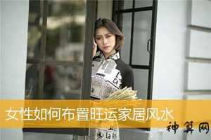 带男人睡觉风水能破吗(带男人在家睡觉好不好)
