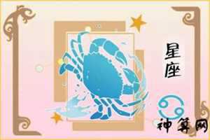 巨蟹女今年每月运势(巨蟹女今年运势2023)