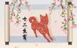 属狗适合做的行业(属狗适合做什么行业)