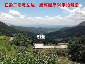 出官员的风水(出官员的风水宝地)