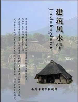大学有没有风水学专业(大学有没有风水学专业的学校)