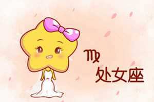 座最怕什么星座(座最怕什么星座对手)