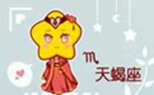 不要惹这四个星座