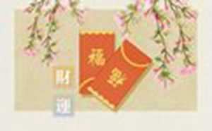 1993年属鸡人的财运方位在哪(1993年属鸡的财运方位)